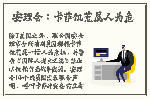 可播放的男GARY